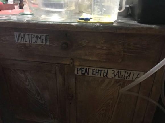 Молодий вінничанин, його дівчина та друг виготовляли наркотики. Продавали «товар» в Інтернеті, фото №1 на сайті 20minut.ua