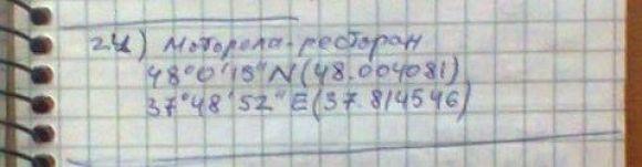 «Справа Лісника»: історія однієї зради на сайті 20minut.ua «Справа Лісника»: історія однієї зради, фото №10 на сайті 20minut.ua