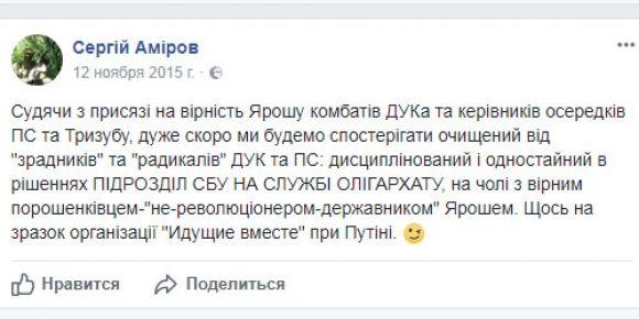 «Справа Лісника»: історія однієї зради на сайті 20minut.ua «Справа Лісника»: історія однієї зради, фото №13 на сайті 20minut.ua
