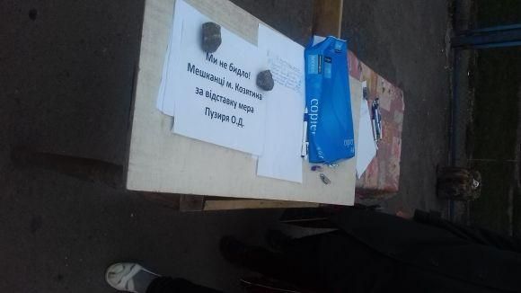 Мертва недільна вулиця Земляка (+відео) ОНОВЛЮЄТЬСЯ на сайті 20minut.ua Мертва недільна вулиця Земляка (+відео) ОНОВЛЮЄТЬСЯ, фото №4 на сайті 20minut.ua