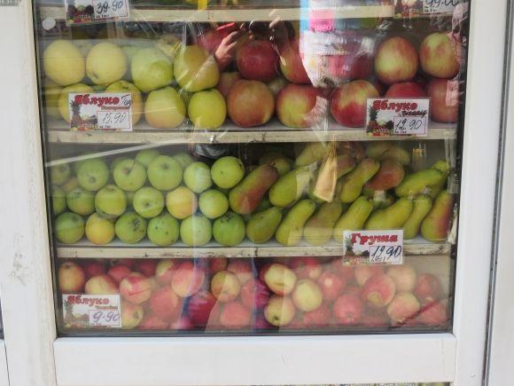 Експерти розповіли, чому можуть подорожчати яблука, фото №3 на сайті vsim.ua