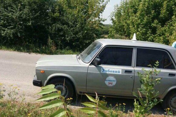 Через «хабар» у 2800 грн  інструктор автошколи заплатить 17 тисяч штрафу, фото №2 на сайті 20minut.ua