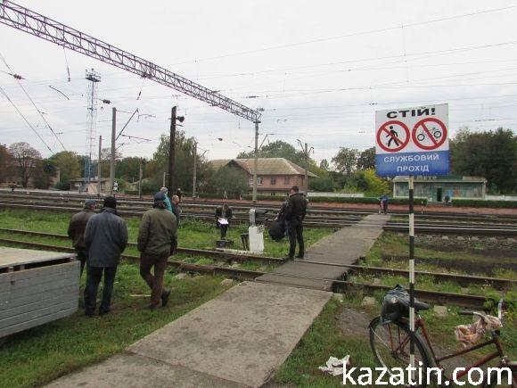 Нещасний випадок на службовій перехідці в Козятині, фото №2 на сайті 20minut.ua