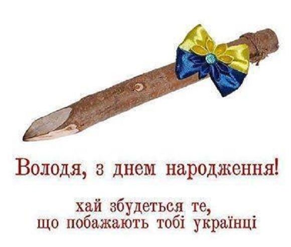 Сьогодні Путіну — 65, фото №1 на сайті 20minut.ua