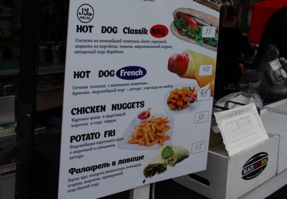 Що і за скільки можна з’їсти та випити на «Vinnytsia Food Weekend» на сайті 20minut.ua Що і за скільки можна з’їсти та випити на «Vinnytsia Food Weekend», фото №17 на сайті 20minut.ua