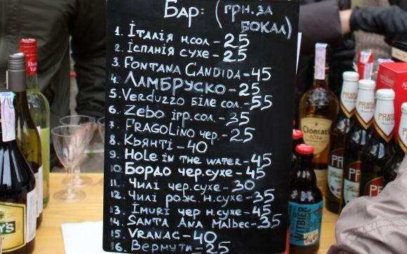 Що і за скільки можна з’їсти та випити на «Vinnytsia Food Weekend» на сайті 20minut.ua Що і за скільки можна з’їсти та випити на «Vinnytsia Food Weekend», фото №2 на сайті 20minut.ua
