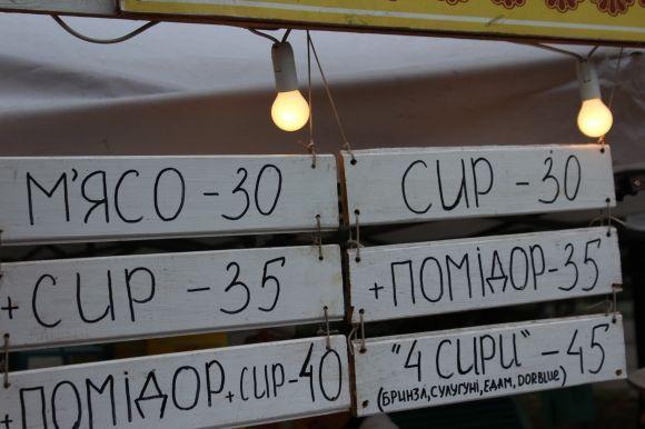 Що і за скільки можна з’їсти та випити на «Vinnytsia Food Weekend» на сайті 20minut.ua Що і за скільки можна з’їсти та випити на «Vinnytsia Food Weekend», фото №9 на сайті 20minut.ua