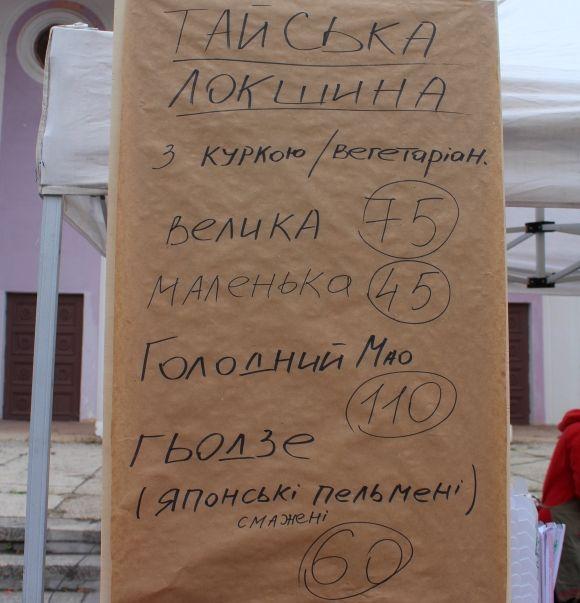 Що і за скільки можна з’їсти та випити на «Vinnytsia Food Weekend» на сайті 20minut.ua Що і за скільки можна з’їсти та випити на «Vinnytsia Food Weekend», фото №3 на сайті 20minut.ua