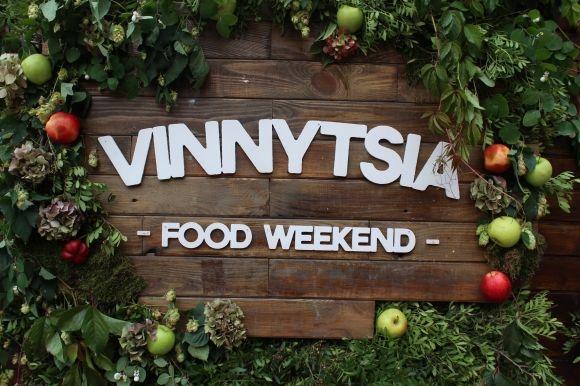 Як проходить «Vinnytsia Food Weekend»: «кілометрові» черги за делікатесами на сайті 20minut.ua Як проходить «Vinnytsia Food Weekend»: «кілометрові» черги за делікатесами, фото №1 на сайті 20minut.ua