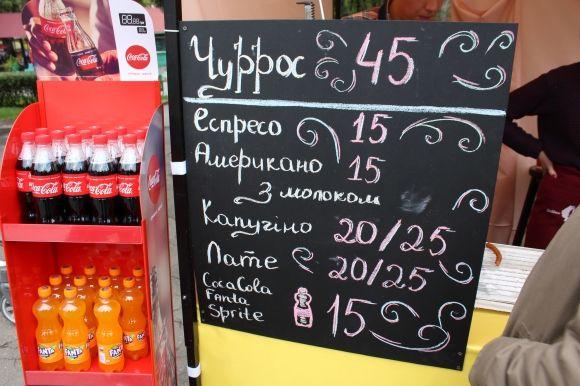 Що і за скільки можна з’їсти та випити на «Vinnytsia Food Weekend» на сайті 20minut.ua Що і за скільки можна з’їсти та випити на «Vinnytsia Food Weekend», фото №6 на сайті 20minut.ua