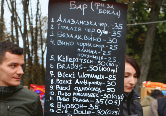 Що і за скільки можна з’їсти та випити на «Vinnytsia Food Weekend» на сайті 20minut.ua Що і за скільки можна з’їсти та випити на «Vinnytsia Food Weekend», фото №1 на сайті 20minut.ua