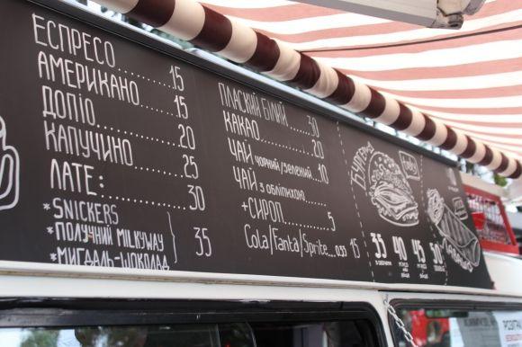 Що і за скільки можна з’їсти та випити на «Vinnytsia Food Weekend» на сайті 20minut.ua Що і за скільки можна з’їсти та випити на «Vinnytsia Food Weekend», фото №12 на сайті 20minut.ua