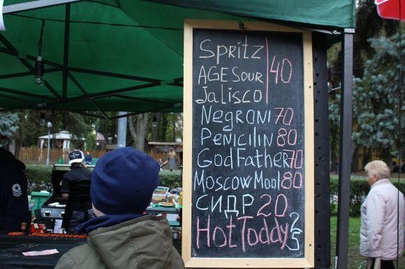 Що і за скільки можна з’їсти та випити на «Vinnytsia Food Weekend» на сайті 20minut.ua Що і за скільки можна з’їсти та випити на «Vinnytsia Food Weekend», фото №5 на сайті 20minut.ua