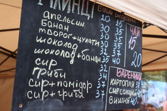Що і за скільки можна з’їсти та випити на «Vinnytsia Food Weekend» на сайті 20minut.ua Що і за скільки можна з’їсти та випити на «Vinnytsia Food Weekend», фото №10 на сайті 20minut.ua