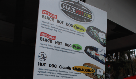 Що і за скільки можна з’їсти та випити на «Vinnytsia Food Weekend» на сайті 20minut.ua Що і за скільки можна з’їсти та випити на «Vinnytsia Food Weekend», фото №16 на сайті 20minut.ua