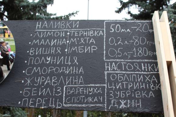 Що і за скільки можна з’їсти та випити на «Vinnytsia Food Weekend» на сайті 20minut.ua Що і за скільки можна з’їсти та випити на «Vinnytsia Food Weekend», фото №13 на сайті 20minut.ua
