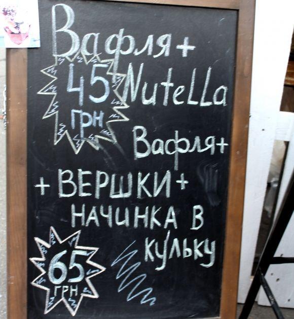 Що і за скільки можна з’їсти та випити на «Vinnytsia Food Weekend» на сайті 20minut.ua Що і за скільки можна з’їсти та випити на «Vinnytsia Food Weekend», фото №4 на сайті 20minut.ua