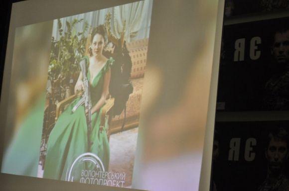 Хмельничан запрошують відвідати фотовиставку "Якби не війна", фото №3 на сайті vsim.ua