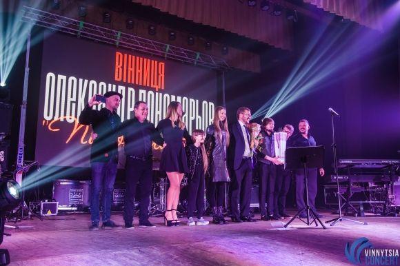 Від косухи до смокінга! Чим на концерті вражав Вінницю Олександр Пономарьов? на сайті 20minut.ua Від косухи до смокінга! Чим на концерті вражав Вінницю Олександр Пономарьов?, фото №6 на сайті 20minut.ua