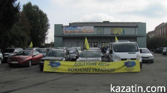 “Авто Євро Сила” відтепер у Козятині, фото №20 на сайті 20minut.ua