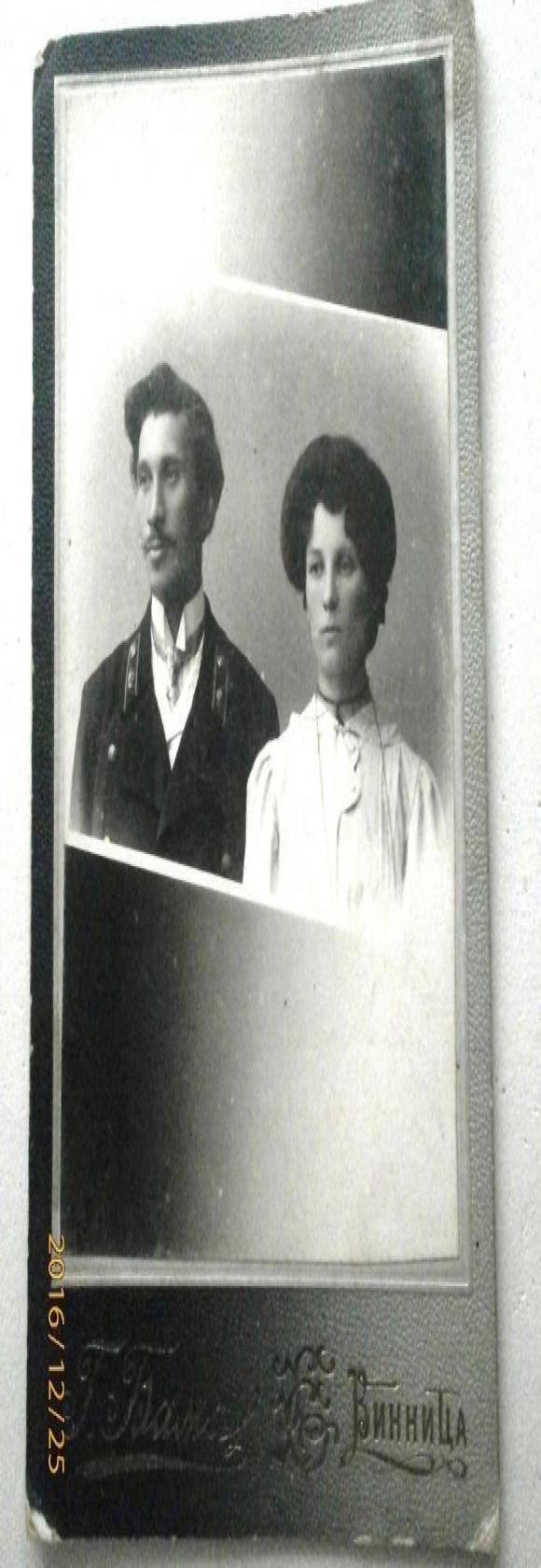 Новини Вінниці - фото з Як виглядали вінничани 100 років тому (ФОТО) Як виглядали вінничани 100 років тому (ФОТО), фото №7 на сайті 20minut.ua