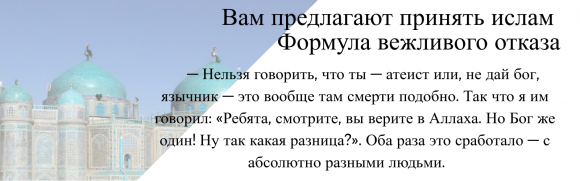 хадисы. можно ли отказаться от ислама. можно ли отказаться от ислама. хадисы про долги. как принять ислам.