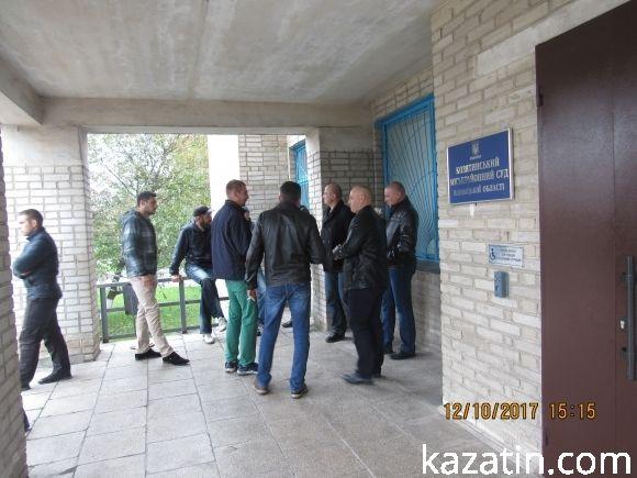 Четвер, 12жовтня 2017 р., м. Козятин. Суд відбувся без мафіка. Суддя прибув. Громадськість також... на сайті 20minut.ua Четвер, 12жовтня 2017 р., м. Козятин. Суд відбувся без мафіка. Суддя прибув. Громадськість також..., фото №2 на сайті 20minut.ua