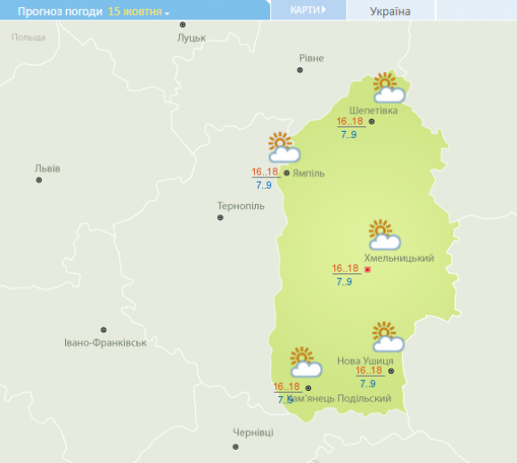 На вихідних у Хмельницькому буде прохолодно та дощитиме на сайті vsim.ua На вихідних у Хмельницькому буде прохолодно та дощитиме, фото №2 на сайті vsim.ua