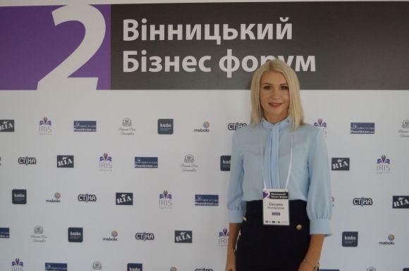 Новини Вінниці - фото з На Вінницькому бізнес-форумі обговорювали, як примусити інтернет працювати на власну справу На Вінницькому бізнес-форумі обговорювали, як примусити інтернет працювати на власну справу, фото №11 на сайті 20minut.ua