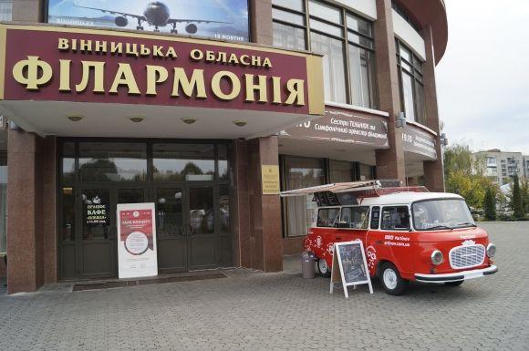 Новини Вінниці - фото з На Вінницькому бізнес-форумі обговорювали, як примусити інтернет працювати на власну справу На Вінницькому бізнес-форумі обговорювали, як примусити інтернет працювати на власну справу, фото №42 на сайті 20minut.ua