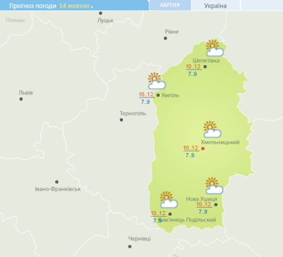 На вихідних у Хмельницькому буде прохолодно та дощитиме на сайті vsim.ua На вихідних у Хмельницькому буде прохолодно та дощитиме, фото №1 на сайті vsim.ua
