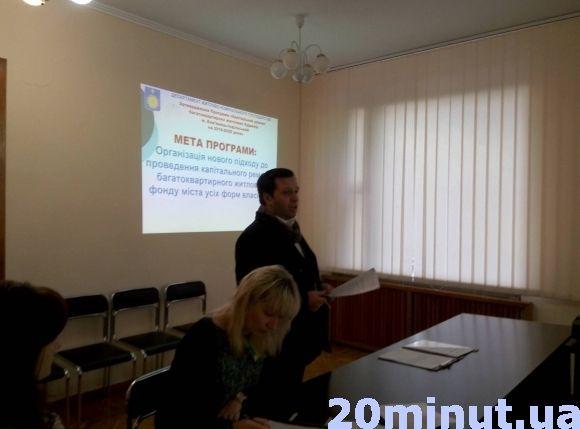 На скільки відсотків готовий профінансувати ремонт будинків у Кам`янці міський бюджет? на сайті 20minut.ua На скільки відсотків готовий профінансувати ремонт будинків у Кам`янці міський бюджет?, фото №1 на сайті 20minut.ua