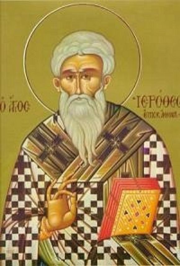 17 жовтня - Єротея. Що сьогодні робити, аби апетит завжди хороший мати, фото №1 на сайті vsim.ua