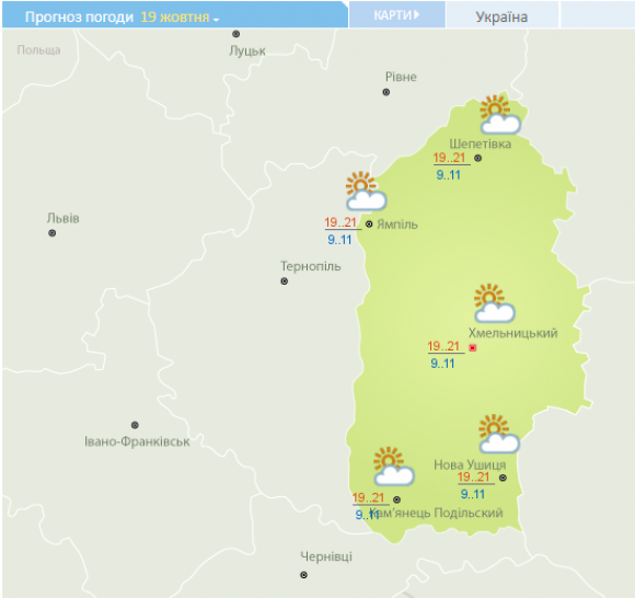 До Хмельницького йде "бабине літо". Прогнозують до 20 градусів тепла на сайті vsim.ua До Хмельницького йде "бабине літо". Прогнозують до 20 градусів тепла, фото №3 на сайті vsim.ua