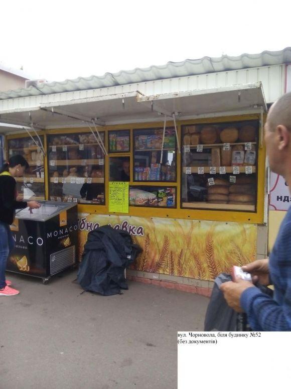 У Хмельницькому знесуть майже десяток МАФів на сайті vsim.ua У Хмельницькому знесуть майже десяток МАФів, фото №3 на сайті vsim.ua