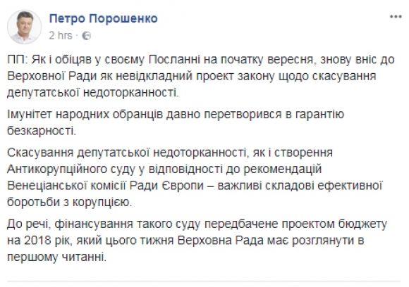 Мітинг у Києві. Онлайн-хроніка подій і пости вінничан на сайті 20minut.ua Мітинг у Києві. Онлайн-хроніка подій і пости вінничан, фото №14 на сайті 20minut.ua