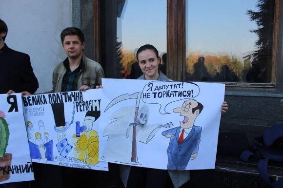 У Тернополі підтримали Велику політичну реформу, фото №1 на сайті 20minut.ua