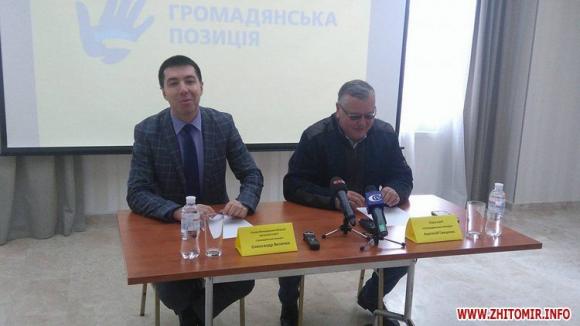 Анатолій Гриценко розповів про реформи судову й пенсійну та акцію під стінами Верховної Ради на сайті 20minut.ua Анатолій Гриценко розповів про реформи судову й пенсійну та акцію під стінами Верховної Ради, фото №2 на сайті 20minut.ua