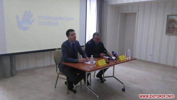 Анатолій Гриценко розповів про реформи судову й пенсійну та акцію під стінами Верховної Ради на сайті 20minut.ua Анатолій Гриценко розповів про реформи судову й пенсійну та акцію під стінами Верховної Ради, фото №1 на сайті 20minut.ua