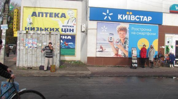 Це Козятин, Друже!, фото №2 на сайті 20minut.ua