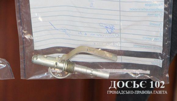 У Петрикові грузин та 16-річна дівчина ходили із гранатою на сайті 20minut.ua У Петрикові грузин та 16-річна дівчина ходили із гранатою, фото №1 на сайті 20minut.ua