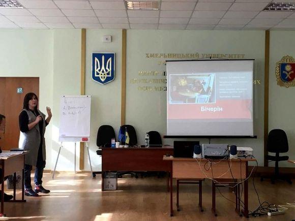 У Хмельницькому провели "Школу молодого підприємця" на сайті vsim.ua У Хмельницькому провели "Школу молодого підприємця", фото №1 на сайті vsim.ua