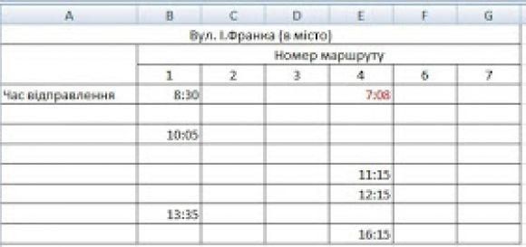 Новий розклад руху козятинських автобусів, фото №17 на сайті 20minut.ua