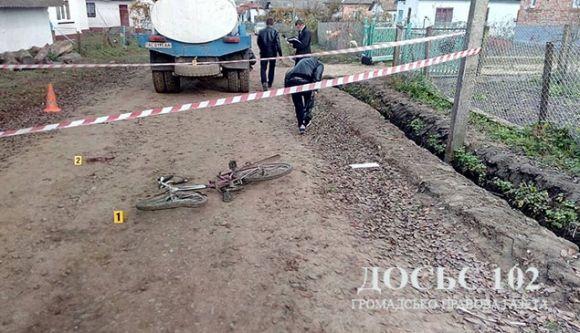 На Бережанщині під колесами молоковоза загинув 10-річний хлопчик, фото №1 на сайті 20minut.ua