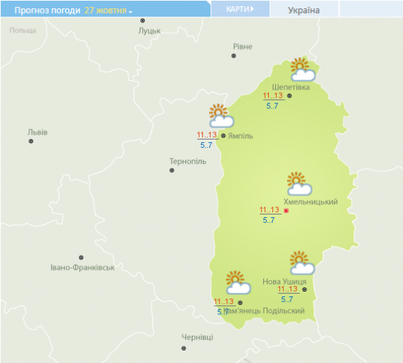 Нічні морози та мокрий сніг: погода на тиждень у Хмельницькому на сайті vsim.ua Нічні морози та мокрий сніг: погода на тиждень у Хмельницькому, фото №4 на сайті vsim.ua
