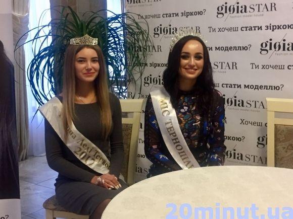 Тернопільським красуням пропонують зйомки в Маямі, Торонто і Нью-Йорку, фото №1 на сайті 20minut.ua