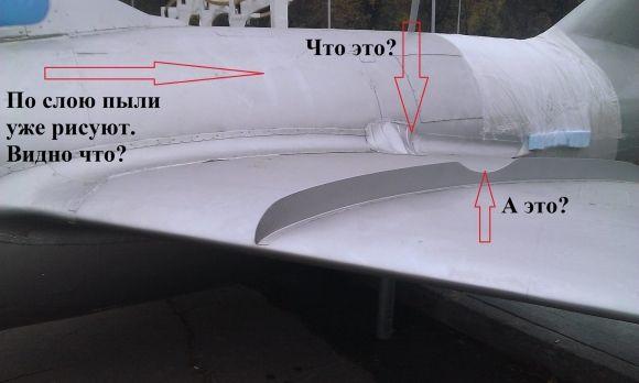 Інженери розкритикували конструкцію «МІГ-15» на Космонавтів. Кажуть, що може впасти на сайті 20minut.ua Інженери розкритикували конструкцію «МІГ-15» на Космонавтів. Кажуть, що може впасти, фото №18 на сайті 20minut.ua