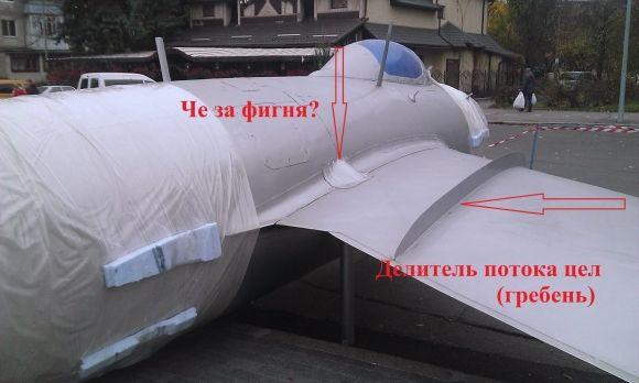 Інженери розкритикували конструкцію «МІГ-15» на Космонавтів. Кажуть, що може впасти на сайті 20minut.ua Інженери розкритикували конструкцію «МІГ-15» на Космонавтів. Кажуть, що може впасти, фото №19 на сайті 20minut.ua