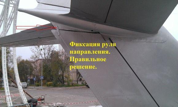 Інженери розкритикували конструкцію «МІГ-15» на Космонавтів. Кажуть, що може впасти на сайті 20minut.ua Інженери розкритикували конструкцію «МІГ-15» на Космонавтів. Кажуть, що може впасти, фото №20 на сайті 20minut.ua