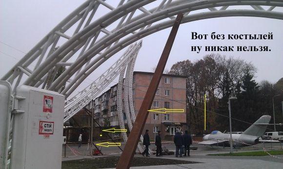 Інженери розкритикували конструкцію «МІГ-15» на Космонавтів. Кажуть, що може впасти на сайті 20minut.ua Інженери розкритикували конструкцію «МІГ-15» на Космонавтів. Кажуть, що може впасти, фото №25 на сайті 20minut.ua